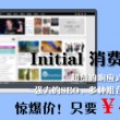 华为 图库 如何安装app