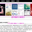 澳门6合和彩生肖数字开奖结果最新消息